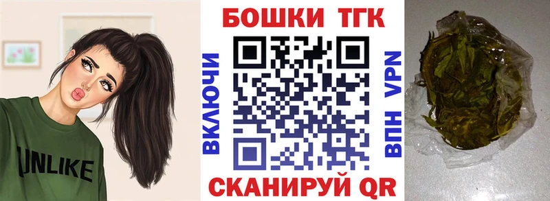 Что такое Заречный ГАШИШ Бошки Шишки Кокаин Меф