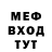 Метадон белоснежный Vladimir Iskendaryan
