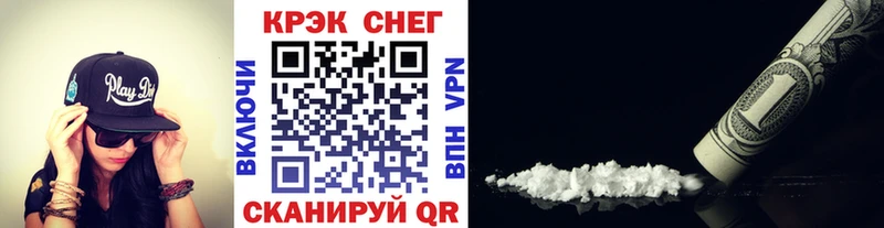 КОКАИН FishScale  Заречный 