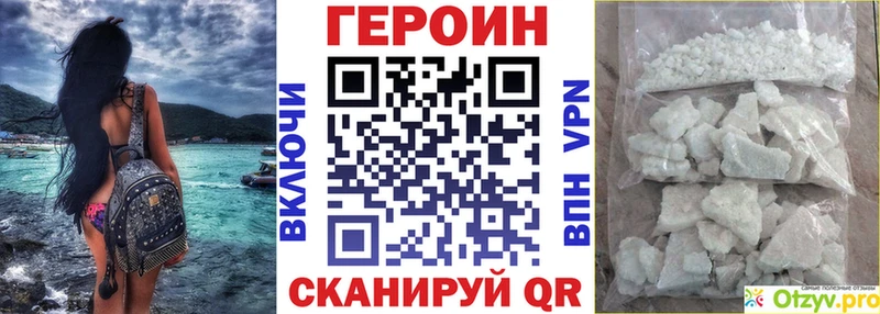 Героин герыч  Заречный 
