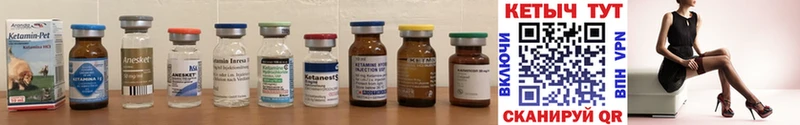 КЕТАМИН ketamine  как найти закладки  Заречный 