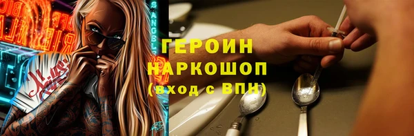 экстази Балабаново