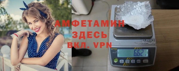 экстази Балабаново