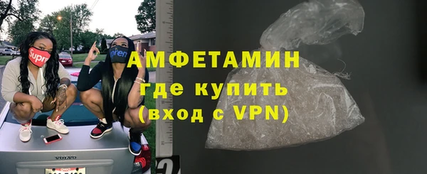 экстази Балабаново