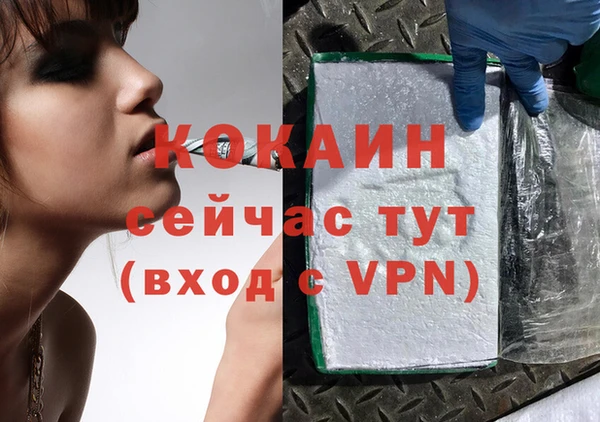 экстази Балабаново