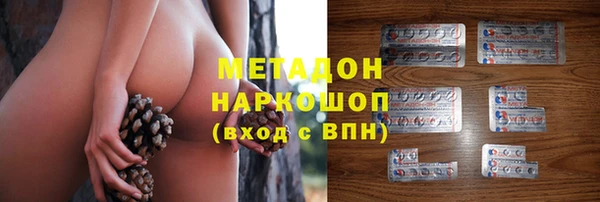 PSILOCYBIN Балахна