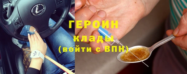 PSILOCYBIN Балахна