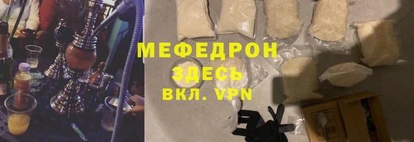 стаф Белоозёрский