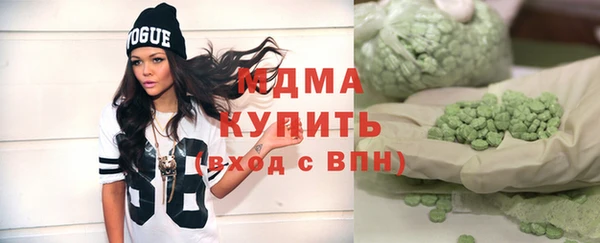 PSILOCYBIN Балахна