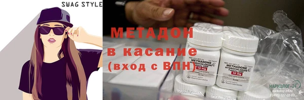 альфа пвп VHQ Баксан