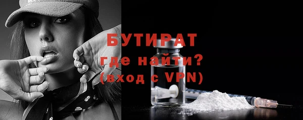 экстази Балабаново