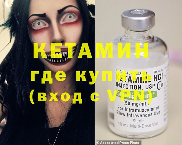альфа пвп VHQ Баксан