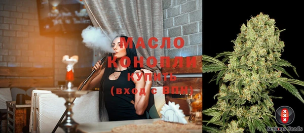 мяу мяу кристалл Саяногорск