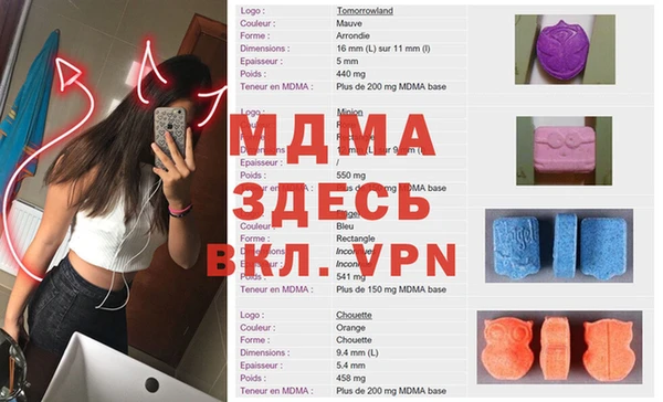 альфа пвп VHQ Баксан