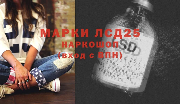 экстази Балабаново