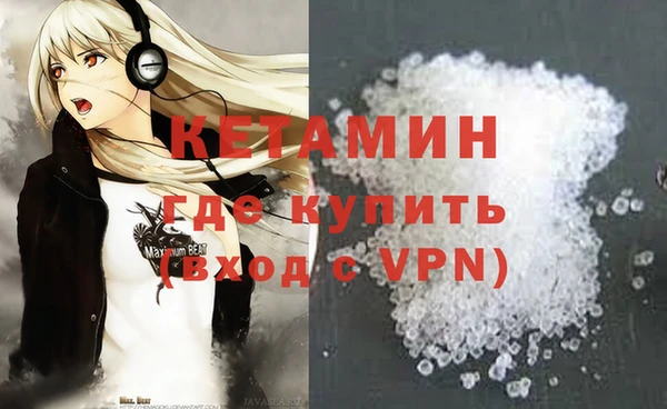 экстази Балабаново