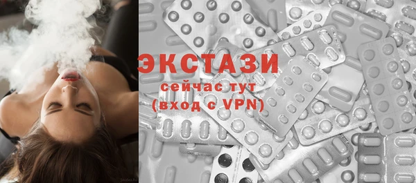 альфа пвп VHQ Баксан