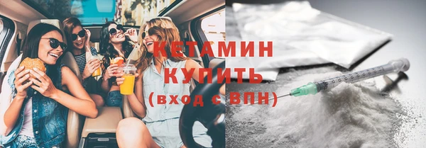экстази Балабаново