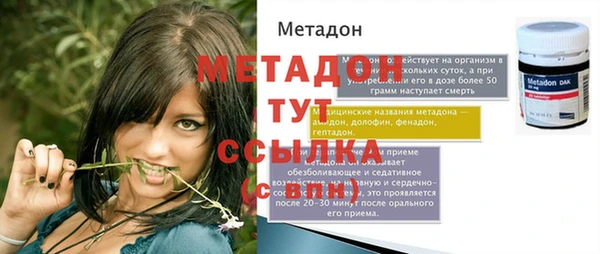 экстази Балабаново