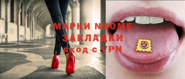 альфа пвп VHQ Баксан