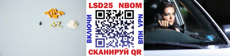 LSD-25 экстази ecstasy  закладка  Заречный 