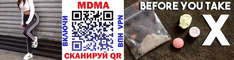 мориарти как зайти  Заречный  МДМА молли 