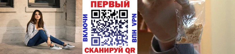 Метамфетамин витя наркотики Заречный