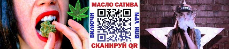 ТГК THC oil  купить закладку  Заречный 